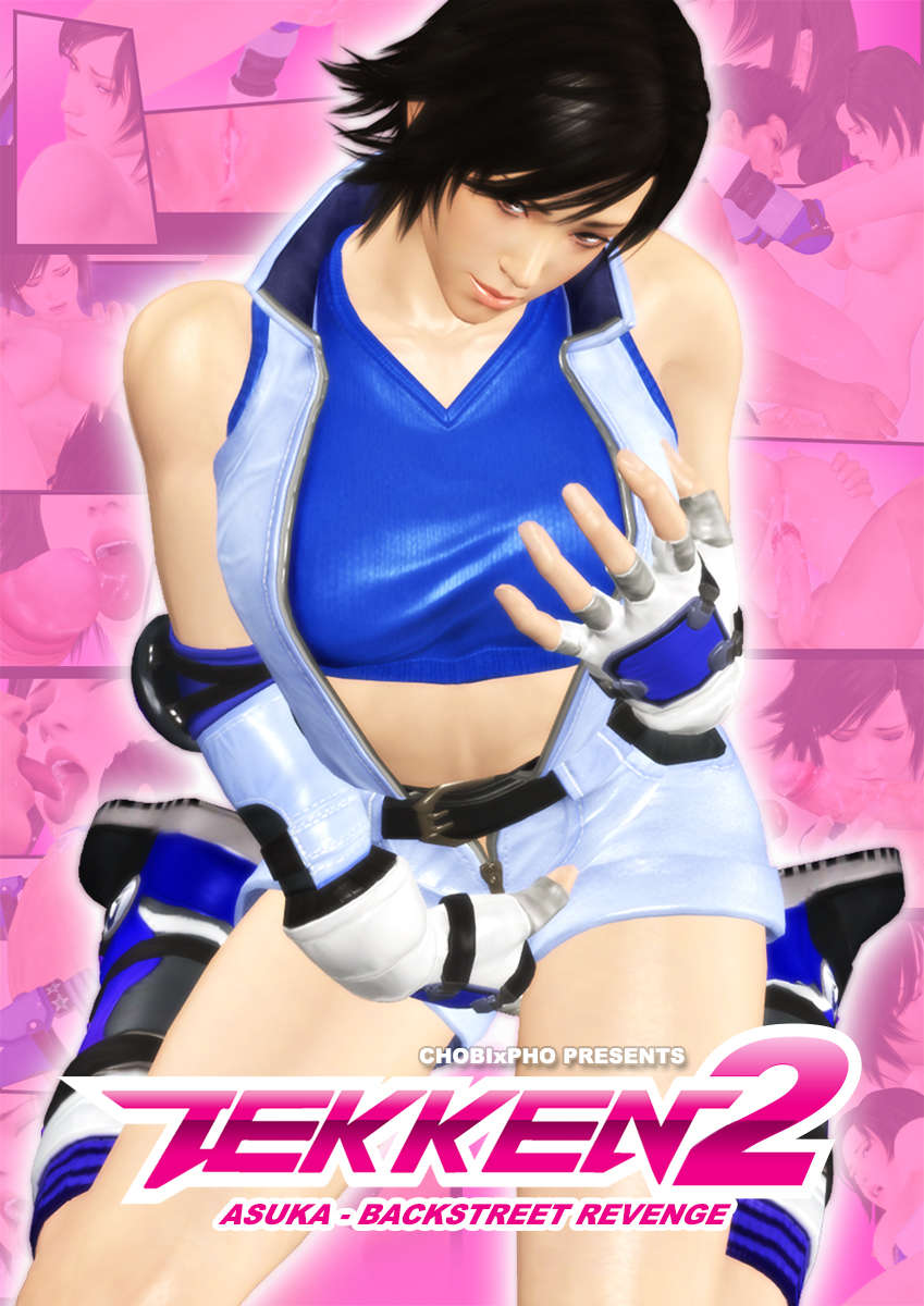 Tekken Asuka Backstreet Revenge 1 Russian page17 part2   80868918.jpg