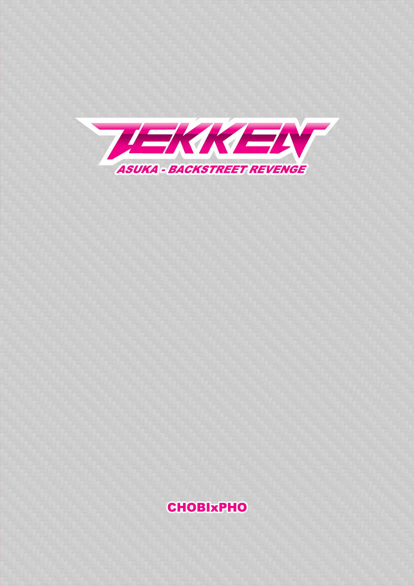 Tekken Asuka Backstreet Revenge 1 Russian page00 Title   78817104.jpg