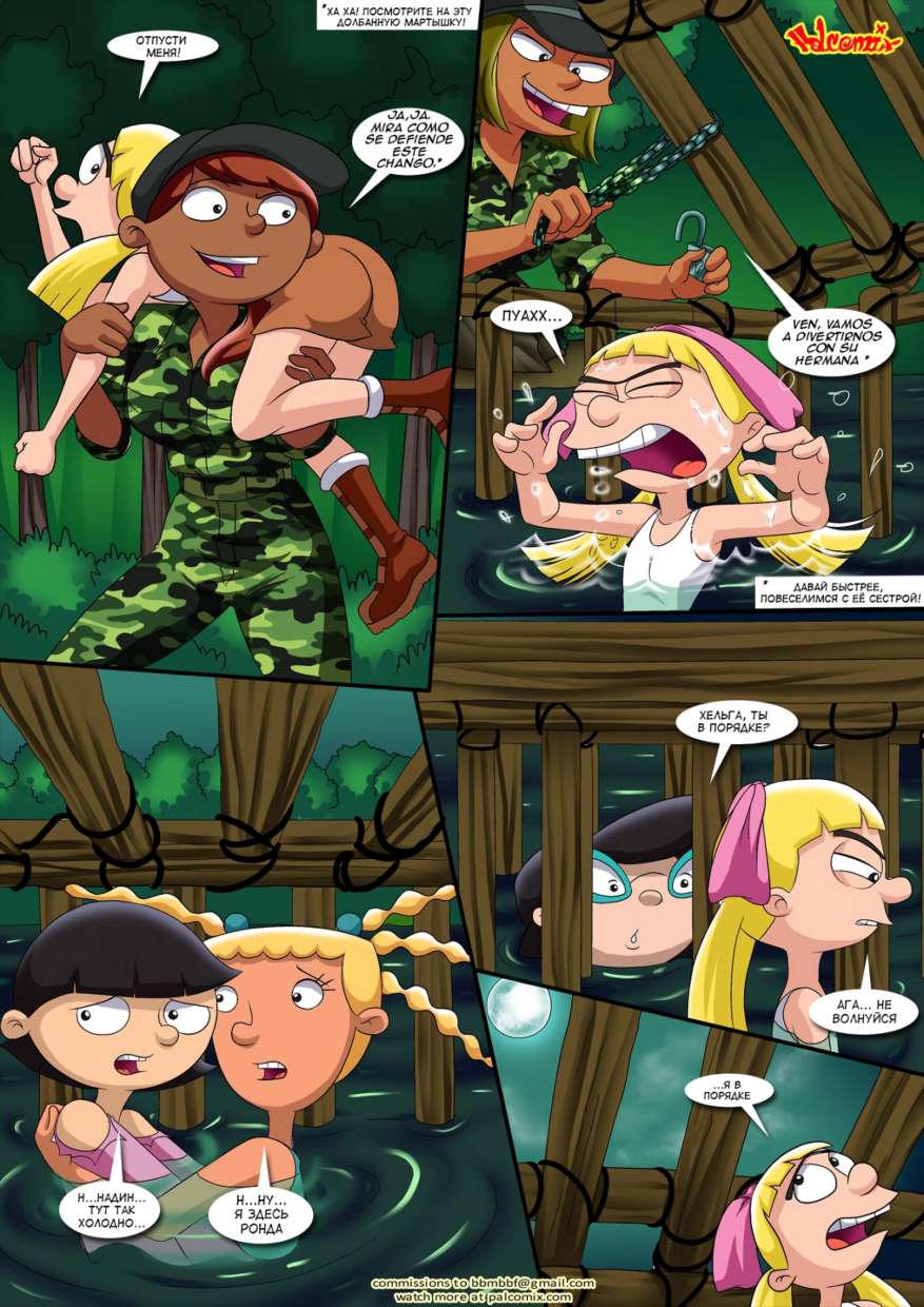 Jungle Hell 1 Russian page16 70836249.png