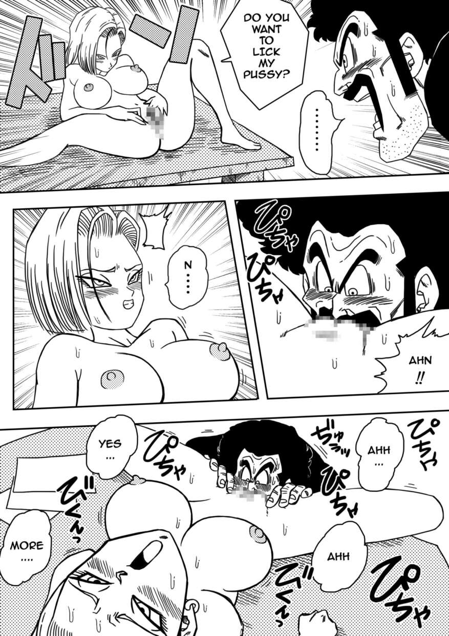Android N18 and Mr. Satan Sexual Intercourse Between Fighters English page07   07321694 1414x2000.jpg