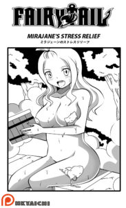 Mirajane s Stress Relief 1 English page00 Cover 86017592 1222x2000.jpg